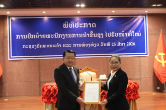 Senior Lao Official Reassigned to New Role
